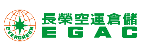 長榮空運倉儲股份有限公司